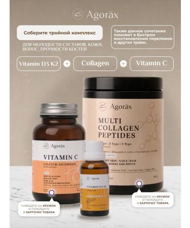 AGORAX Vitamin D3K2 in drops 600ME 30 ml - Buy Online on GoSupps.com