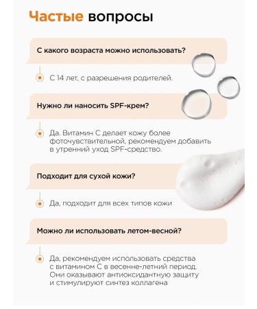 MIXIT Facial tonic foam and cream with vitamin C and LAB cramids - Buy Online on GoSupps.com