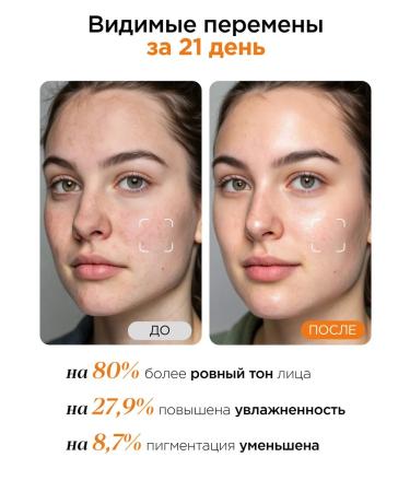 MIXIT Facial tonic foam and cream with vitamin C and LAB cramids - Buy Online on GoSupps.com