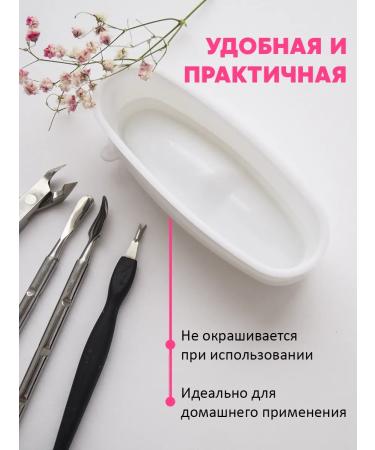 SiNail Bath for design manicure mini - Buy Online on GoSupps.com