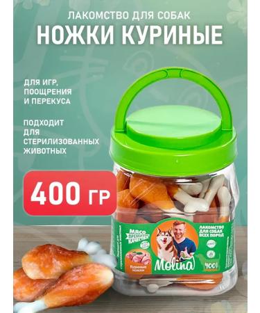 MOLINA Dog treating all breeds chicken legs 400 gr.