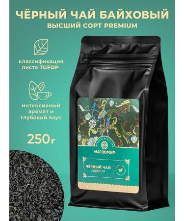 Magdomir Black tea sheet assam Pekoe 250 g in gift packaging