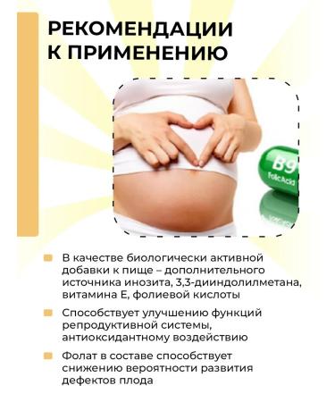 Femodol 60 ( )+  - Buy Online on GoSupps.com