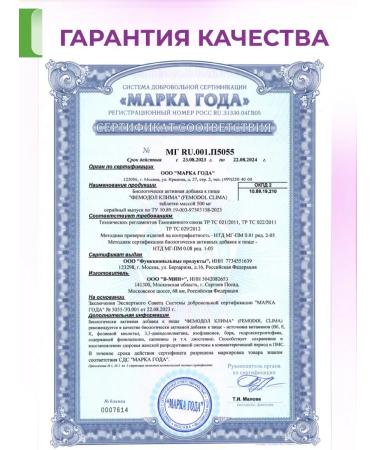 Femodol Klima phytoestrogens for women with menopause - Buy Online on GoSupps.com