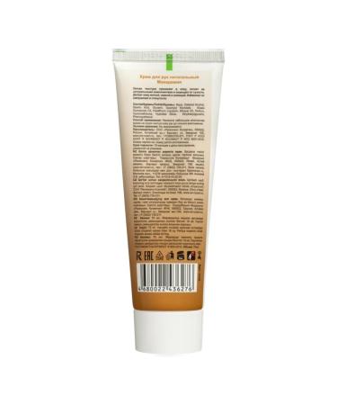 Renaissance Cosmetics Nourishing hand cream with macadamia oil 75 ml - Buy Online on GoSupps.com