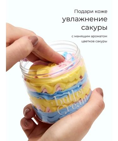 sadoer Batter cream for body - Buy Online on GoSupps.com
