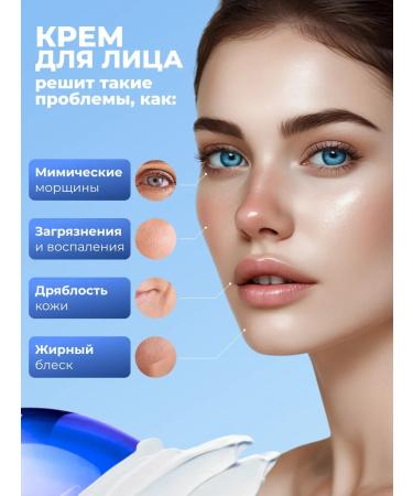 Totti Beauty Face with collagen + cream for the skin around the eyes - Buy Online on GoSupps.com