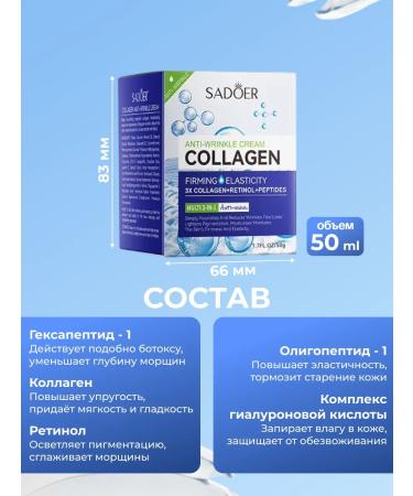 Totti Beauty Face with collagen + cream for the skin around the eyes - Buy Online on GoSupps.com