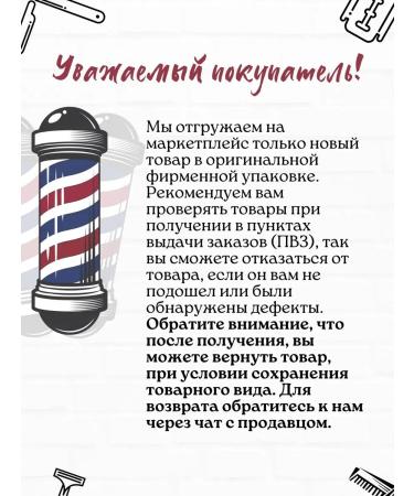 Dream Catcher Shampoo shower gel air conditioning 3in1 300 ml for men - Buy Online on GoSupps.com