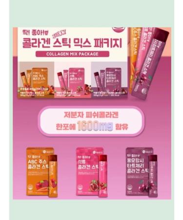 Mix set peptide collagen jelly in sticks 45 pieces - Buy Online on GoSupps.com
