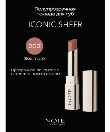 NOTE Cosmetics Lipstick lip balm transparent Iconic Sheer 202 Soulmate