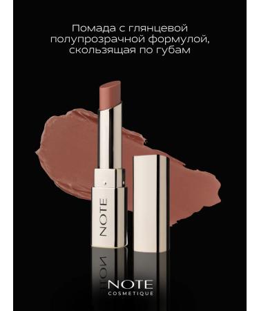 NOTE Cosmetics Lipstick lip balm transparent Iconic Sheer 202 Soulmate - Buy Online on GoSupps.com