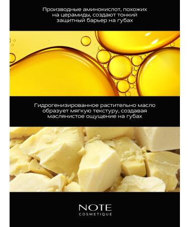 NOTE Cosmetics Lipstick lip balm transparent Iconic Sheer 202 Soulmate - Buy Online on GoSupps.com