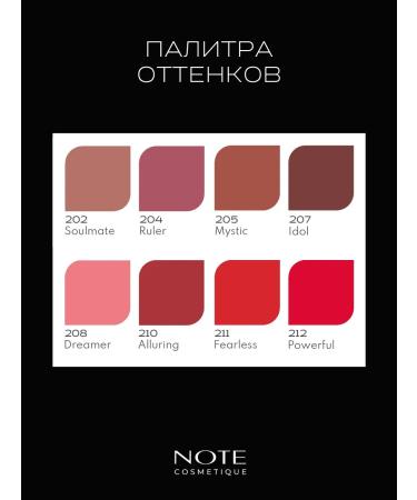 NOTE Cosmetics Lipstick lip balm transparent Iconic Sheer 202 Soulmate - Buy Online on GoSupps.com