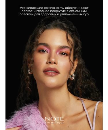 NOTE cosmetique Lipstick lip balm transparent Iconic Sheitic - Buy Online on GoSupps.com