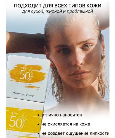 beabolibo Moisturizing tonal cream of face cushon with SPF 50 - Buy Online on GoSupps.com