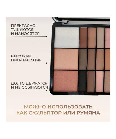 NOZ cosmetics Palette of eyelids and 3 highlighters - Buy Online on GoSupps.com