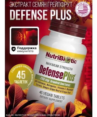 NutriBiotic Defense plus Grapefruit seed extract