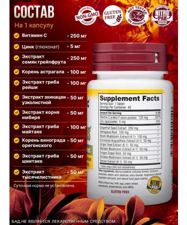 NutriBiotic Defense plus Grapefruit seed extract - Buy Online on GoSupps.com