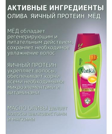 Dabur Vatika shampoo 400 ml + air conditioning 200 ml moisturizer - Buy Online on GoSupps.com