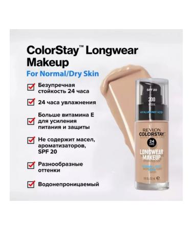 Revlon Cream ColorsStay Tone 260 (BUFF) SPF20+ 30 ml - Buy Online on GoSupps.com