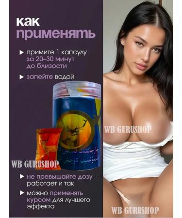 male arousal Power agent for men powerful aphrodisiac for sex - Buy Online on GoSupps.com