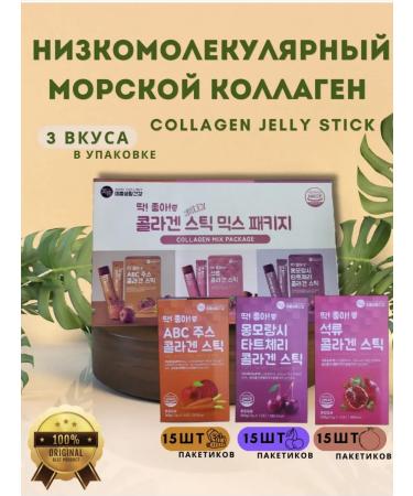 Korean sea collagen peptide in sticks