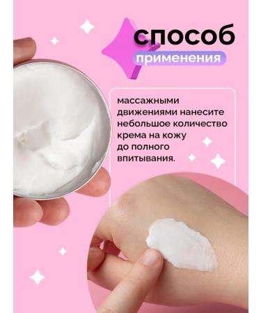 Meikuneko Cute cream Batter for hands with a cookie aroma - Buy Online on GoSupps.com