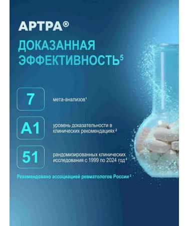 Unipharm Inc Artra MSM hyaluronik for joints 60 tablets - Buy Online on GoSupps.com