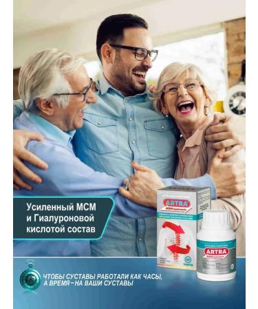 Unipharm Inc Artra MSM hyaluronik for joints 60 tablets - Buy Online on GoSupps.com