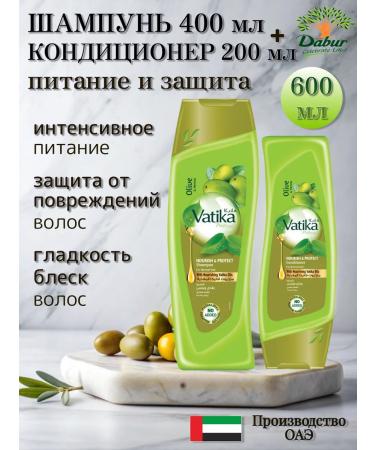Dabur Vatika shampoo 400 ml + air conditioning 200 ml nutrition