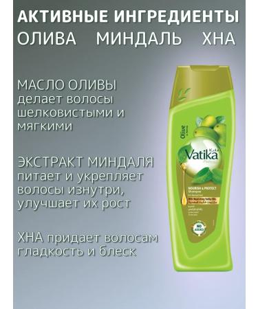 Dabur Vatika shampoo 400 ml + air conditioning 200 ml nutrition - Buy Online on GoSupps.com