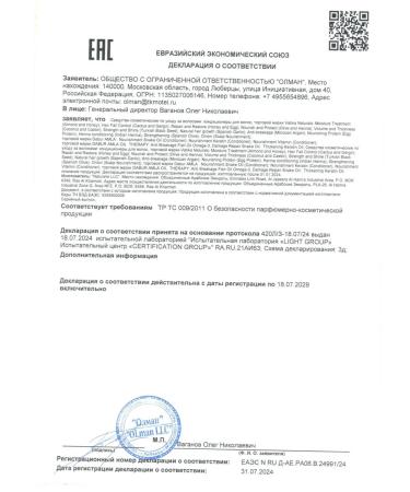 Dabur Vatika shampoo 400 ml + air conditioning 200 ml nutrition - Buy Online on GoSupps.com