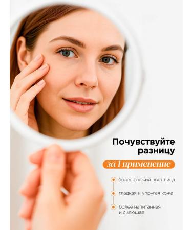 MIXIT Facial cream with vitamin C and cramids Lab - Buy Online on GoSupps.com