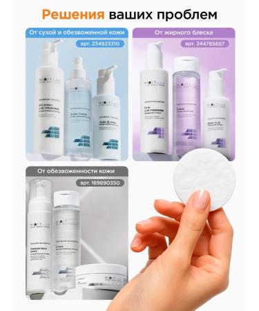 MIXIT Facial cream with vitamin C and cramids Lab - Buy Online on GoSupps.com