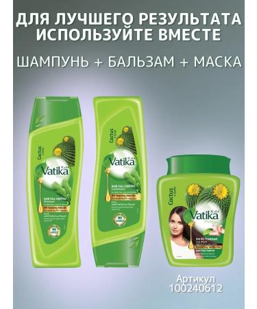 Dabur Vatika shampoo 400 ml + air conditioning 200 ml against falling out - Buy Online on GoSupps.com