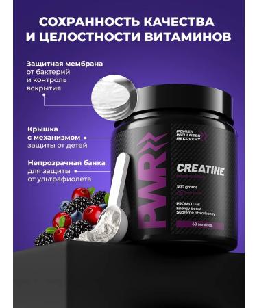 PWR Ultimate Power Creatine monohydrate powder 300g Creatine - Buy Online on GoSupps.com