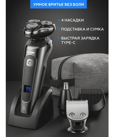 GM Electric blower 4 in 1 waterproof with a trimmer