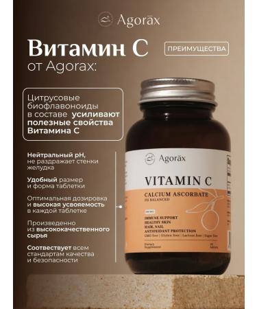 AGORAX Vitamin C 900 mg - Buy Online on GoSupps.com