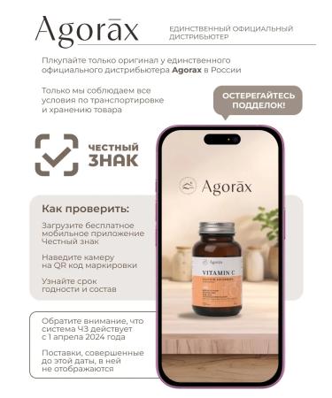AGORAX Vitamin C 900 mg - Buy Online on GoSupps.com
