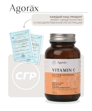 AGORAX Vitamin C 900 mg - Buy Online on GoSupps.com