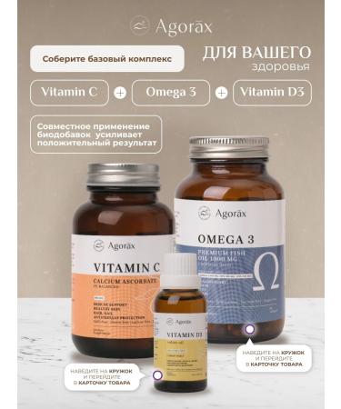 AGORAX Vitamin C 900 mg - Buy Online on GoSupps.com