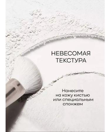 GECOMO Facial powder matting - Buy Online on GoSupps.com