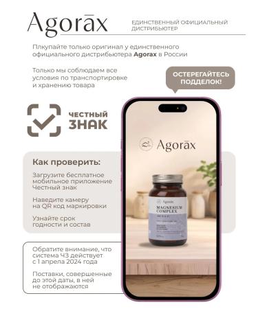 AGORAX Magnesium B6 - Buy Online on GoSupps.com