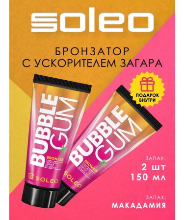 Soleo Bubble Gum tanning