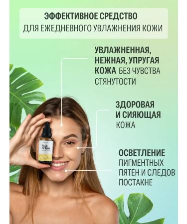 CharmCleo Alginate mask and serum with vitamin C for face - Buy Online on GoSupps.com