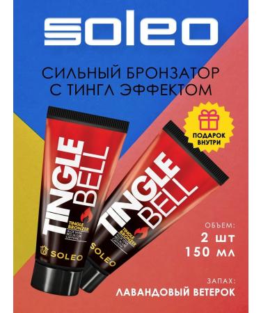 Soleo Bronzer Tingle Cream for Tingle Bell Solarium