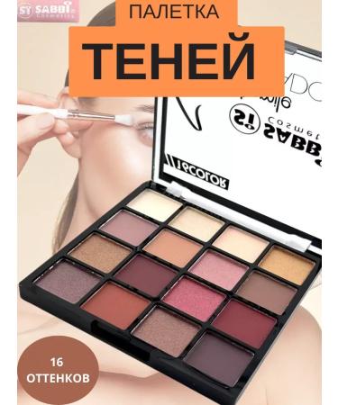 MiLi Eye Palette Shadows Matte Nude for Makeup of Eye No. 1