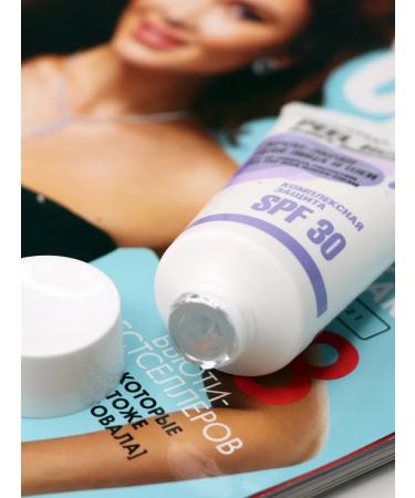 Belita Cream-screen for the face and neck "Complex protection" SPF 30 - Buy Online on GoSupps.com