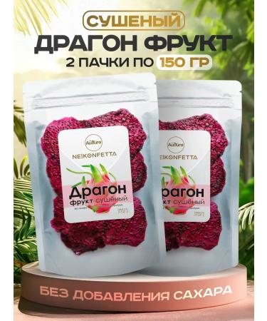 Aidigo Piashai (dragon fruit native) dried without sugar 300 g